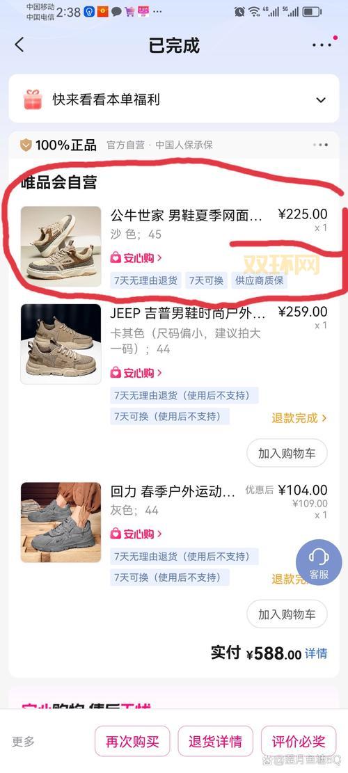 山寨PSP全面分析:外观、性能与正版差距大吗?