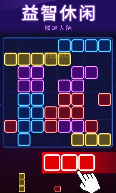 俄罗斯方块消消乐大揭秘，高手教你如何玩转方块消除！