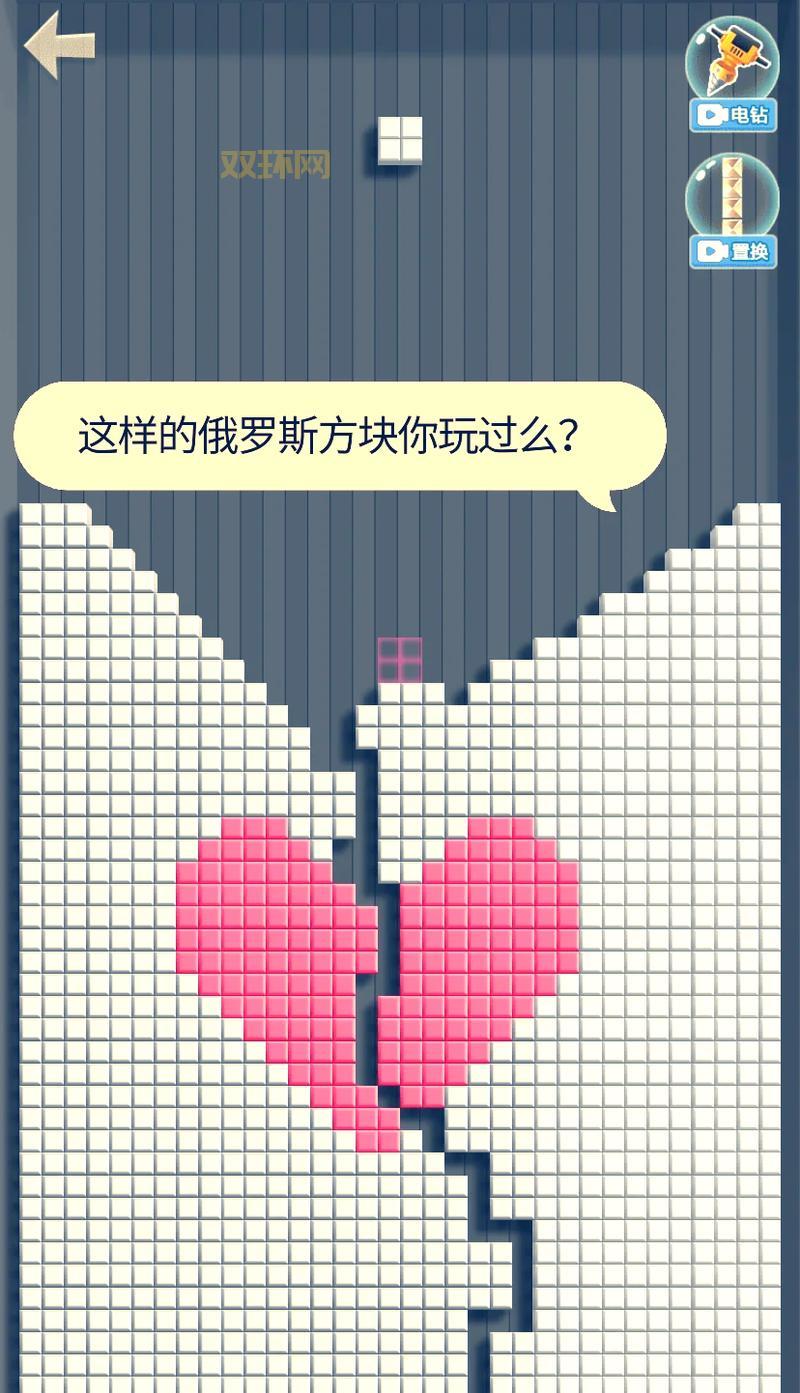 俄罗斯方块消消乐大揭秘，高手教你如何玩转方块消除！