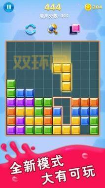 俄罗斯方块消消乐大揭秘，高手教你如何玩转方块消除！