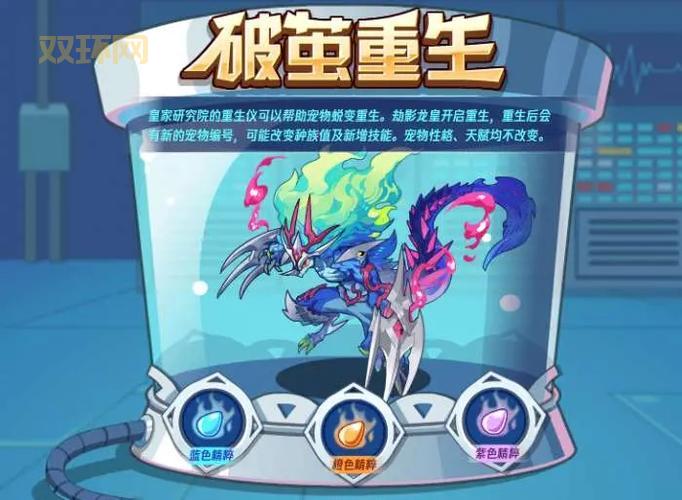 洛克王国2021阿布在哪?最新位置和获取方法大揭秘!