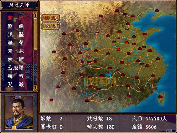 三国群英传单机版武将搭配心得，大神经验分享！