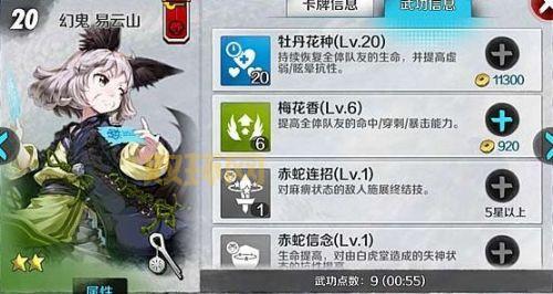 剑灵副职业选择攻略：新手必备搭配技巧