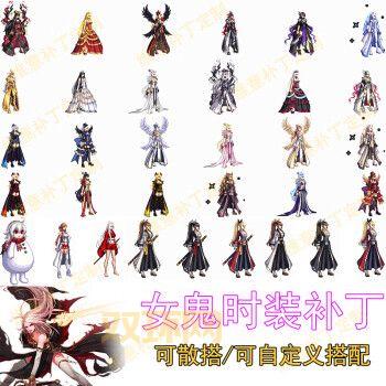 DNF女鬼剑内裤时装哪个好看？玩家推荐这几款！