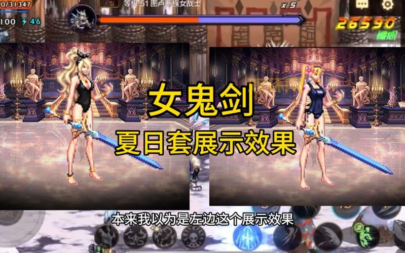 DNF女鬼剑内裤时装哪个好看？玩家推荐这几款！