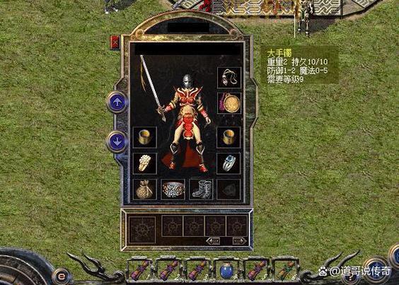 major传奇组比赛用什么配置?大神装备推荐给你!