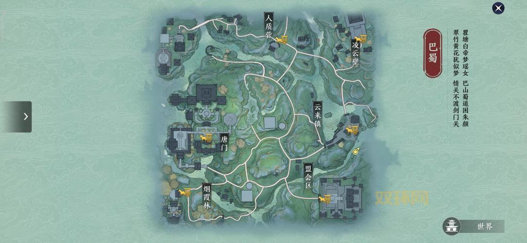 刀锋山雷神氏族神器全收集方法与坐标详解