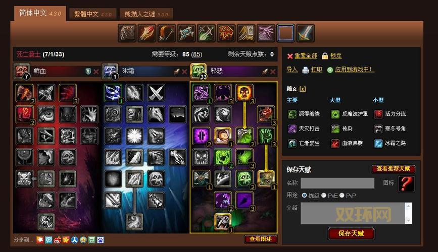 S11赛季阿卡丽中单天赋怎么选？高手都是这样点的