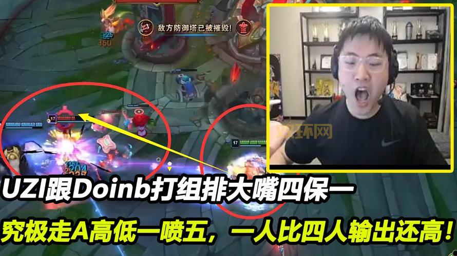 UZI大嘴出装大变样，不朽盾弓成主流，符文也换了？