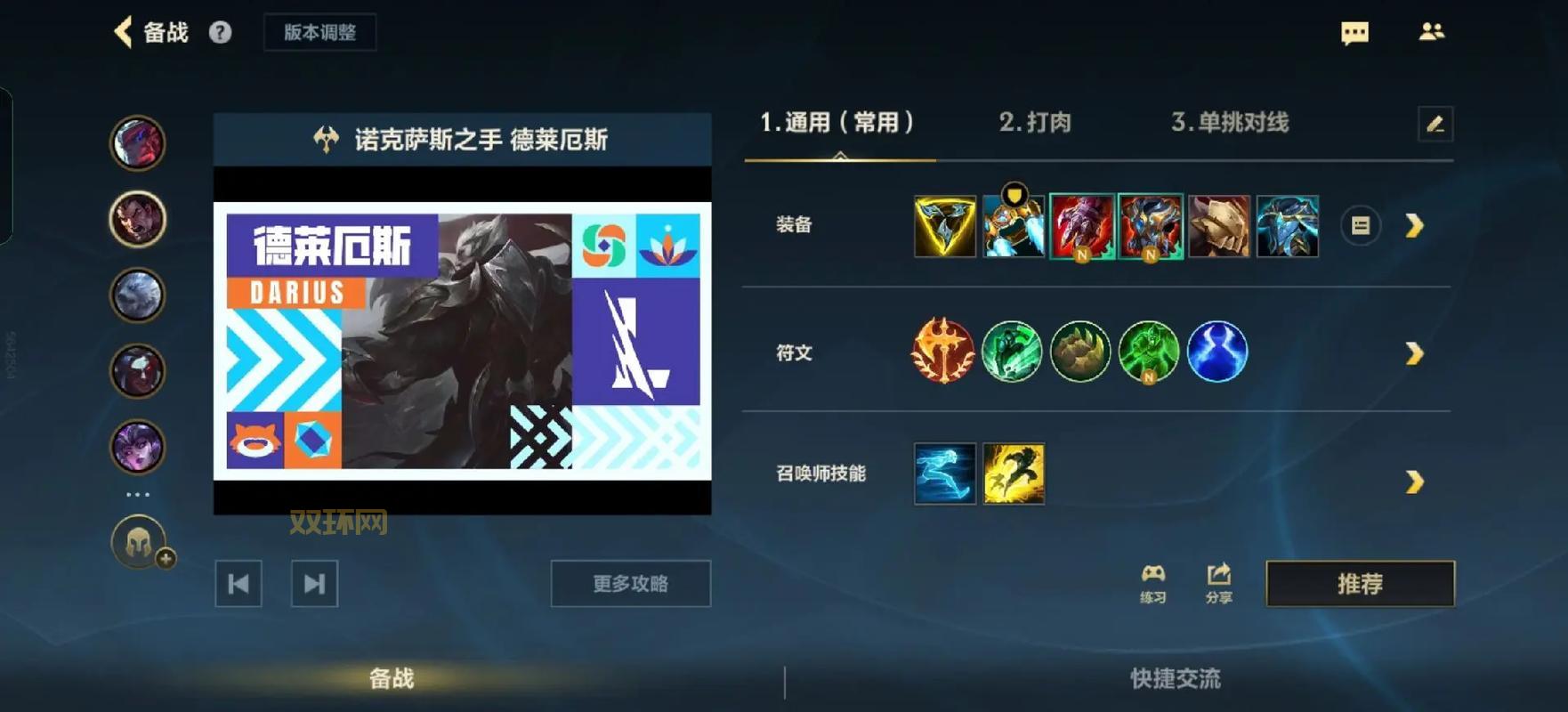 UZI大嘴出装大变样，不朽盾弓成主流，符文也换了？