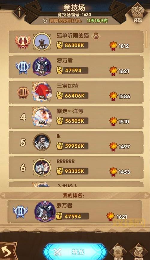 剑与远征玩家必看：推图、竞技、收集全方位指南