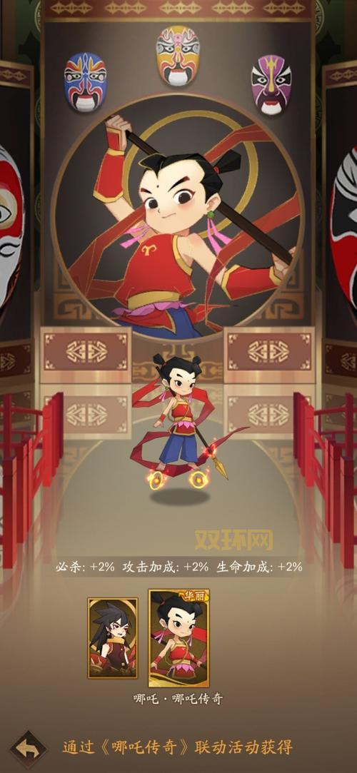 探索神仙道帮派吉星高照：团队合作与丰厚奖励