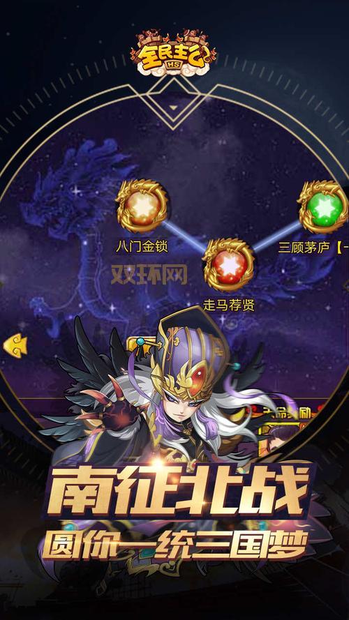 想玩全民主公H5?官方网站、游戏中心、用户中心一站式服务!