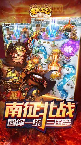 想玩全民主公H5?官方网站、游戏中心、用户中心一站式服务!