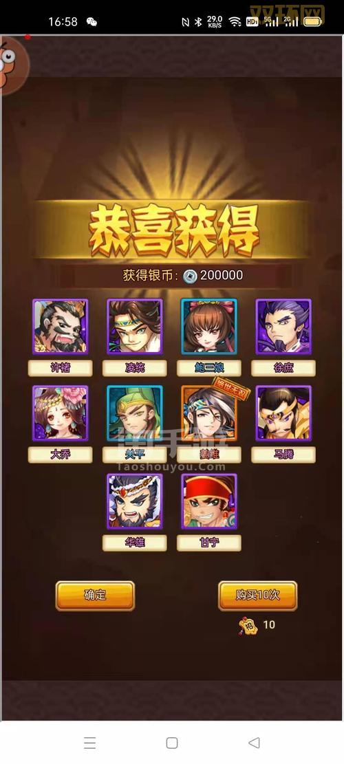 想玩全民主公H5?官方网站、游戏中心、用户中心一站式服务!