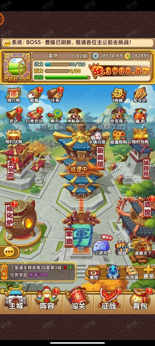 想玩全民主公H5?官方网站、游戏中心、用户中心一站式服务!