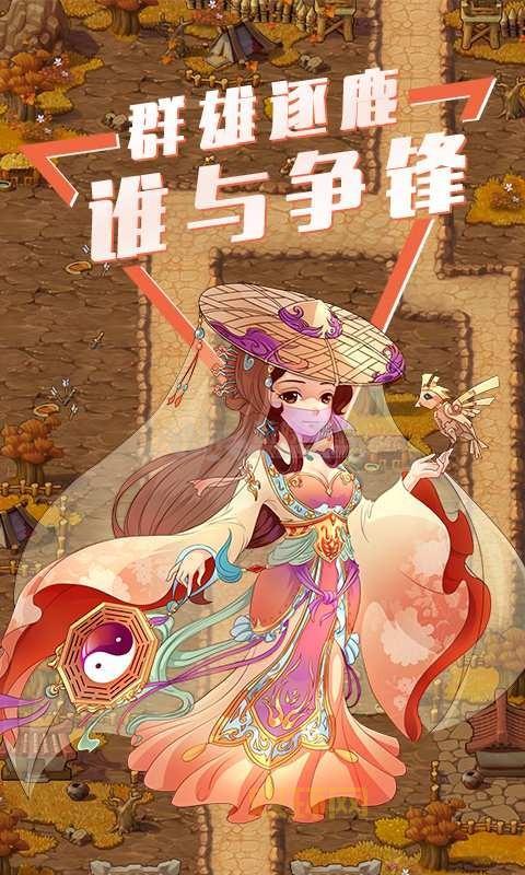 想玩全民主公H5?官方网站、游戏中心、用户中心一站式服务!