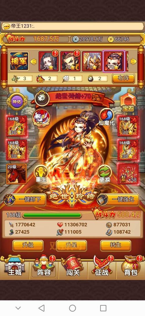 想玩全民主公H5?官方网站、游戏中心、用户中心一站式服务!