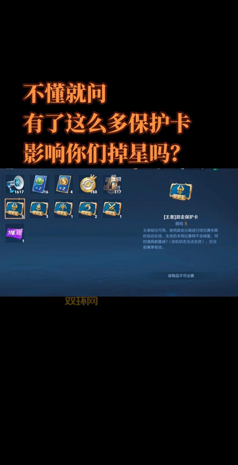 英雄联盟排位段位分数怎么算?一文带你搞懂排位机制