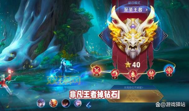 英雄联盟排位段位分数怎么算?一文带你搞懂排位机制