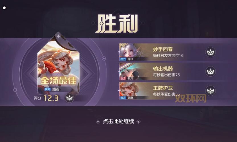 英雄联盟排位段位分数怎么算?一文带你搞懂排位机制