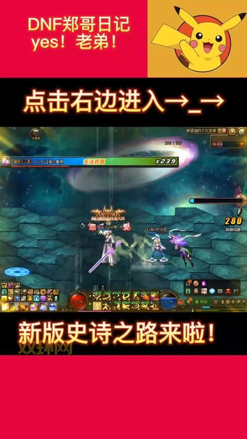 史诗碎片在哪里看？这些地方都能看到！