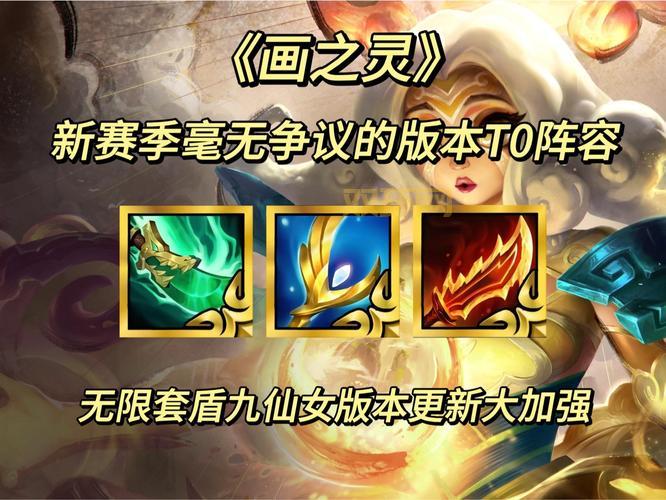 AP龙龟天赋符文推荐，新手上分必看攻略！