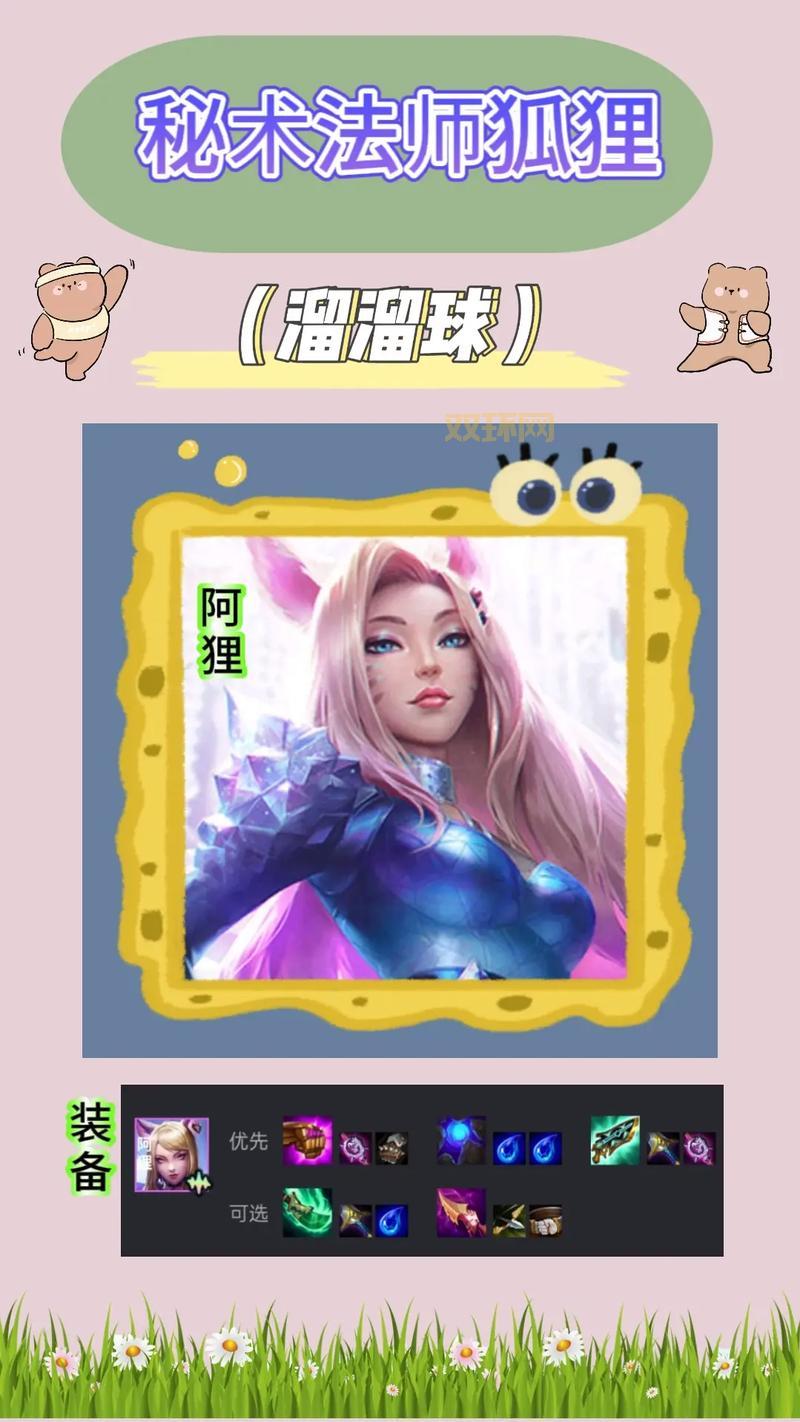 AP龙龟天赋符文推荐，新手上分必看攻略！