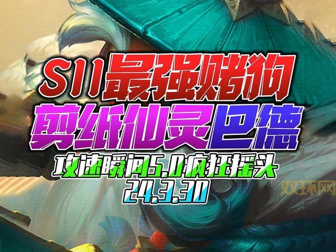 AP龙龟天赋符文推荐，新手上分必看攻略！