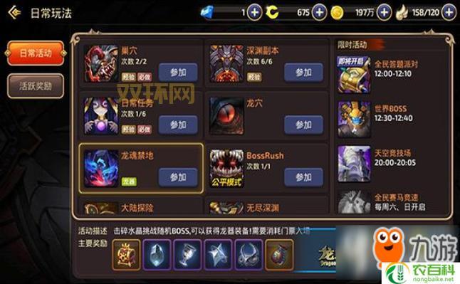 AP龙龟天赋符文推荐，新手上分必看攻略！