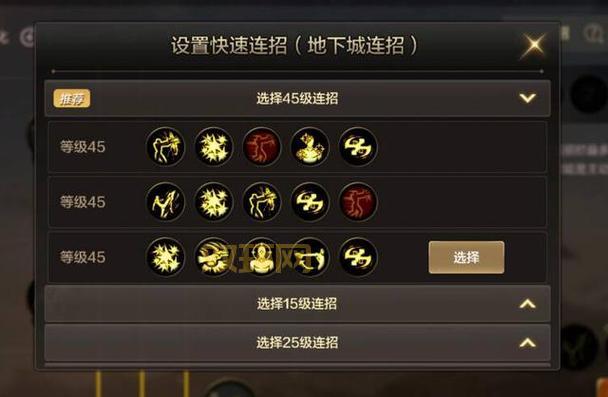 dnf召唤师技能释放顺序是什么?教你一套秒杀连招!