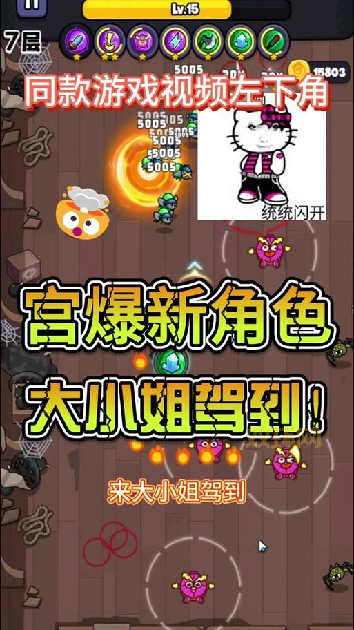 宫爆老奶奶安卓版怎么下载安装？这个方法超简单！