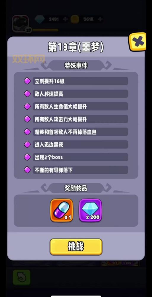 宫爆老奶奶安卓版怎么下载安装?这个方法超简单!