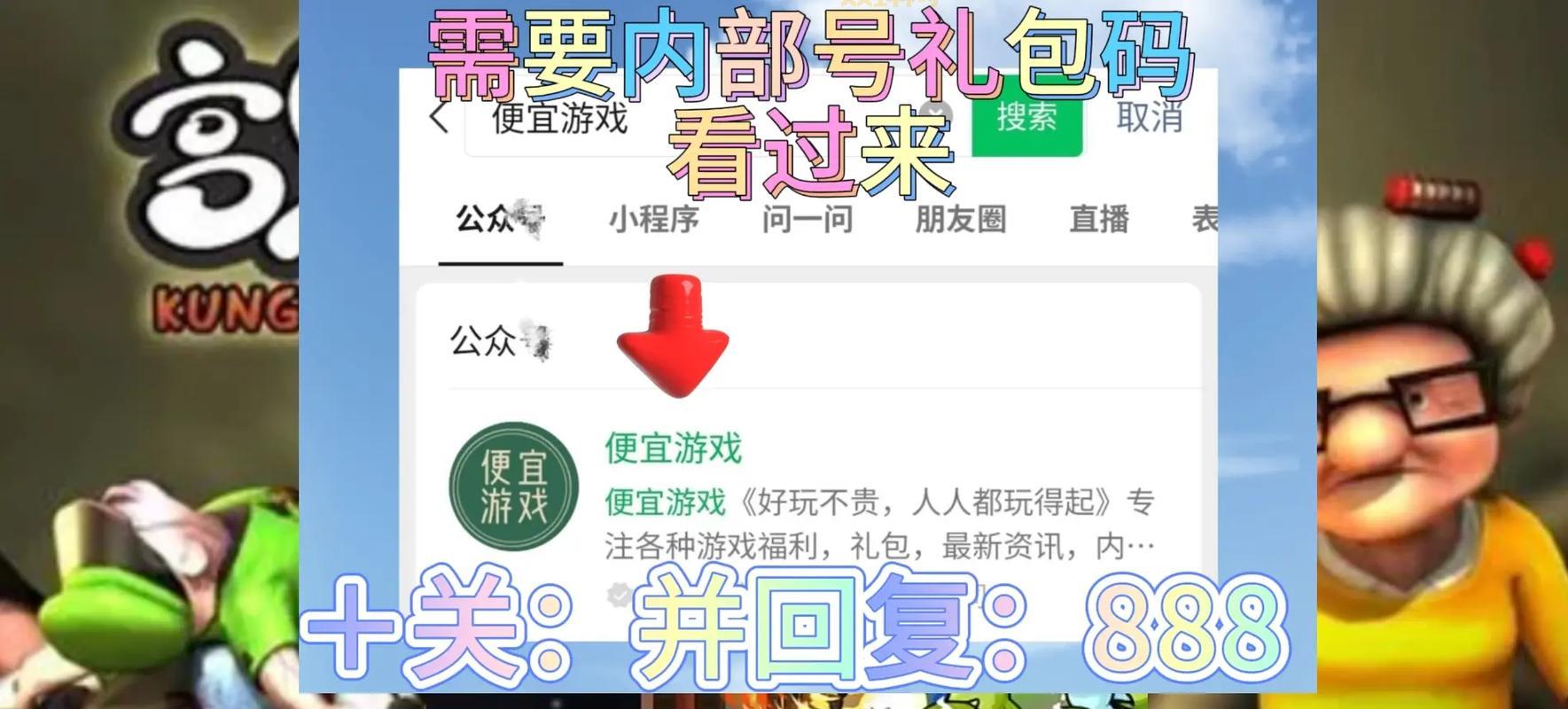 宫爆老奶奶安卓版怎么下载安装?这个方法超简单!