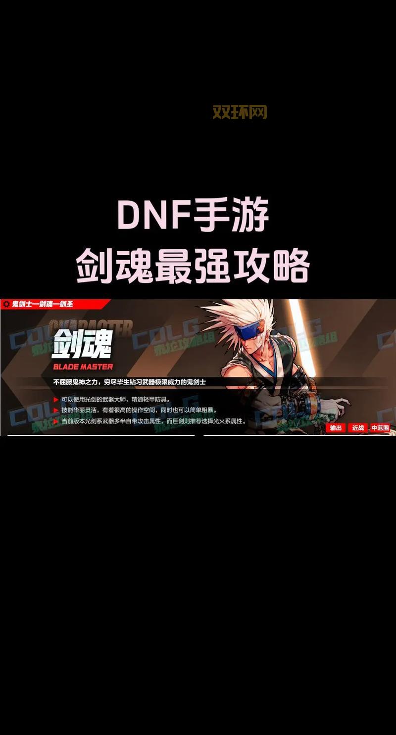DNF好感度达到多少才能召唤NPC？新手必看攻略！
