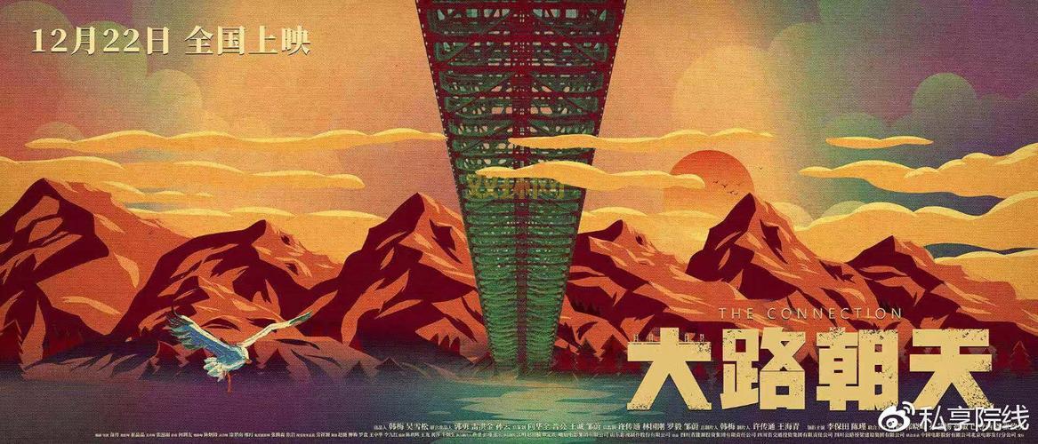 星河战舰2：联邦英雄剧情详解与经典看点解析