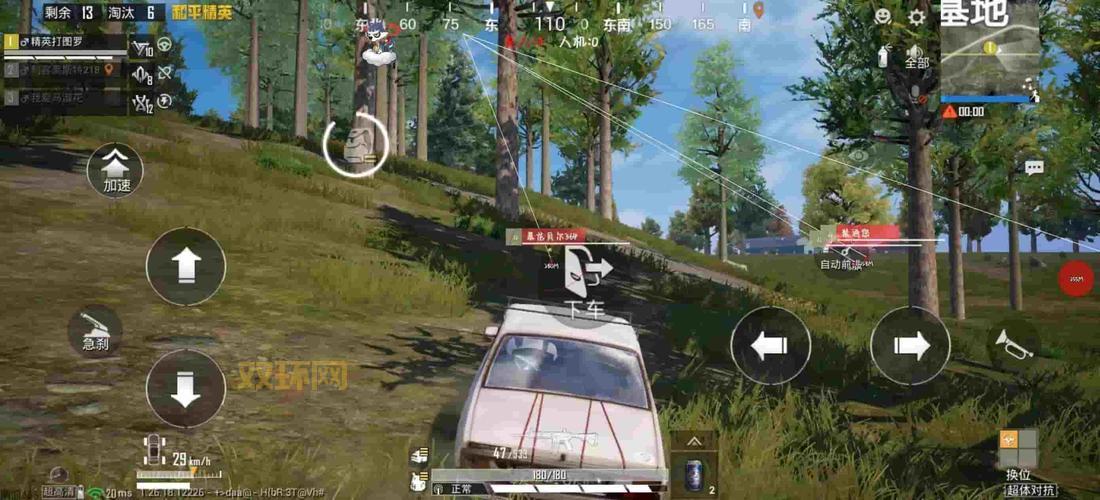 和平精英外卦下载免费?安卓iOS稳定辅助透视自瞄带你飞!