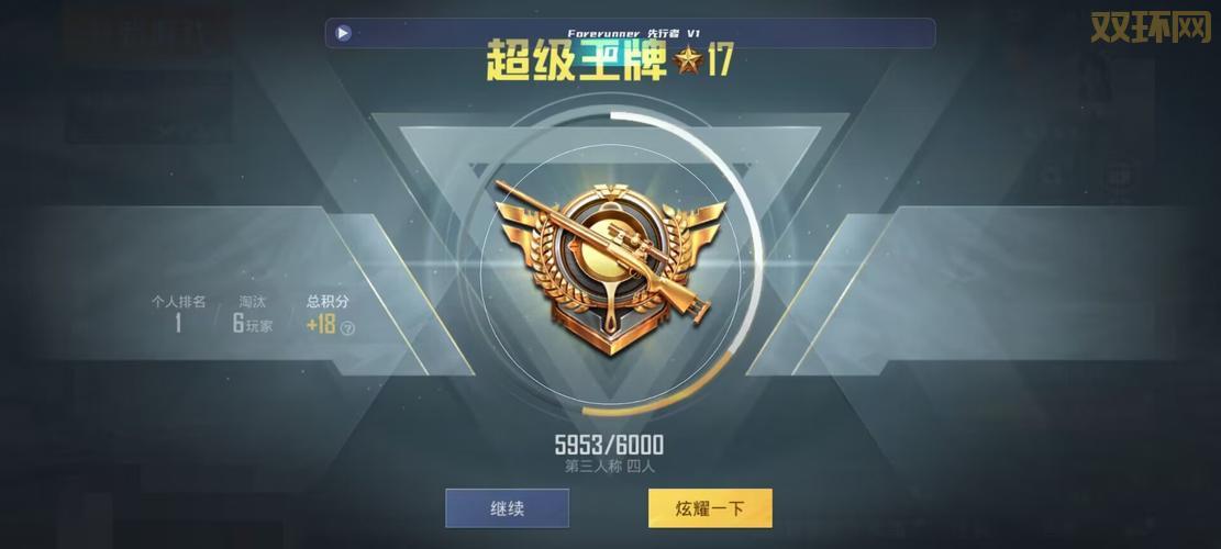 和平精英外卦下载免费?安卓iOS稳定辅助透视自瞄带你飞!