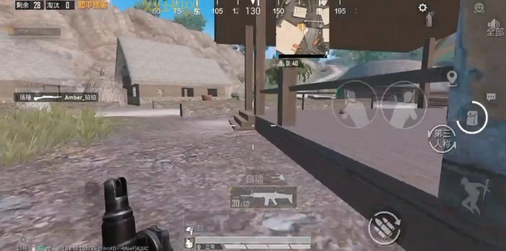 和平精英外卦下载免费?安卓iOS稳定辅助透视自瞄带你飞!