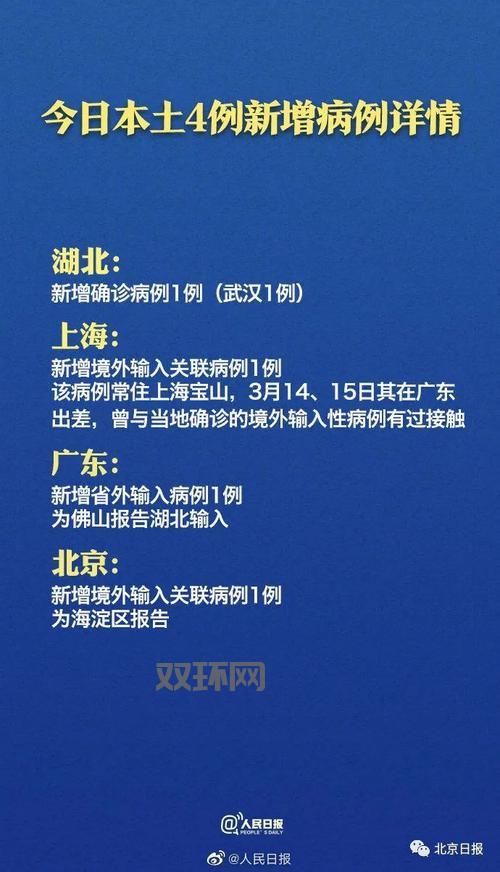 天津全部解封啦？是真的吗？最新消息来了！