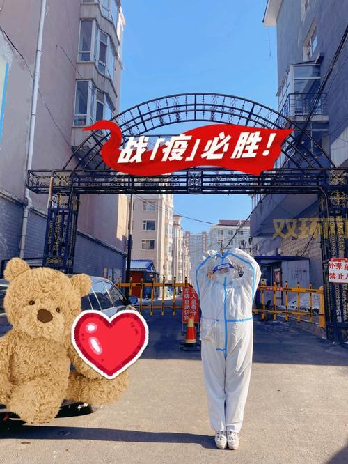 天津全部解封啦？是真的吗？最新消息来了！