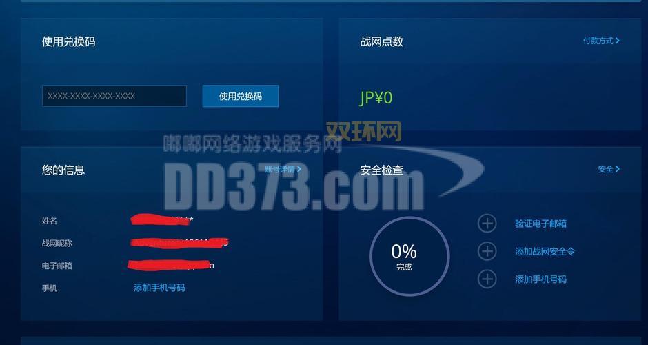 LOL图标升级太慢？教你几招快速提升声望值！