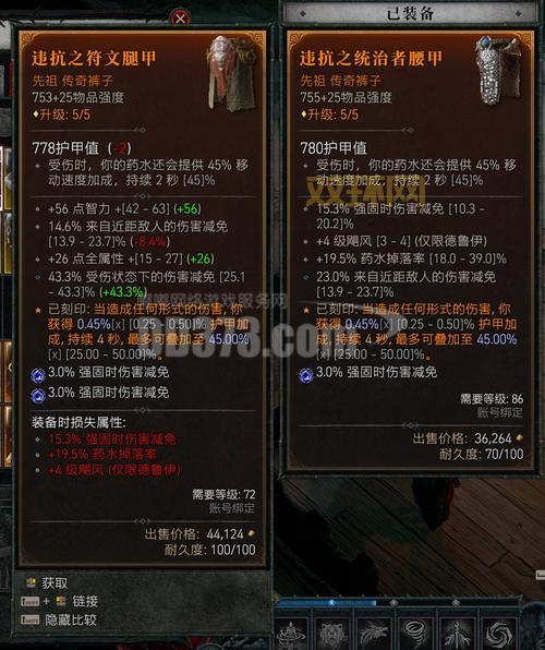 LOL图标升级太慢？教你几招快速提升声望值！