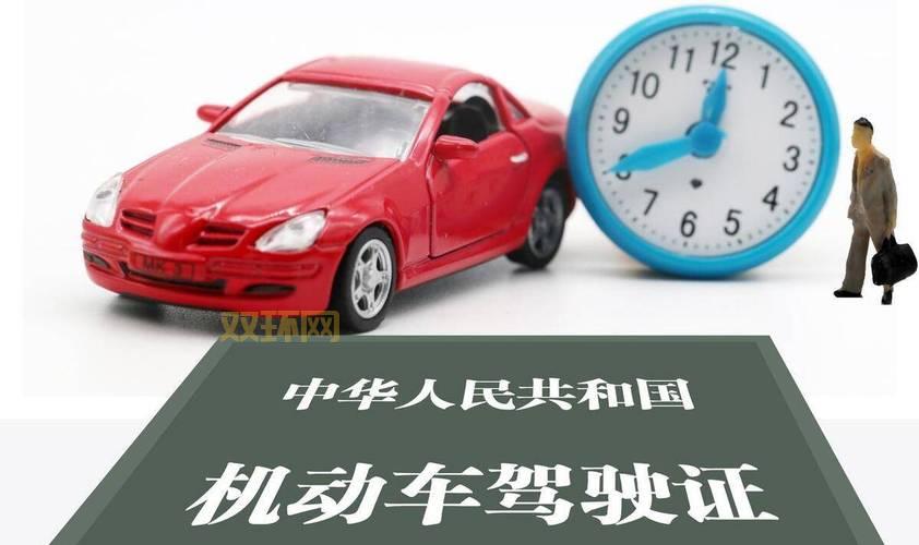 好消息！5月起你的驾驶证又多了一个新用途