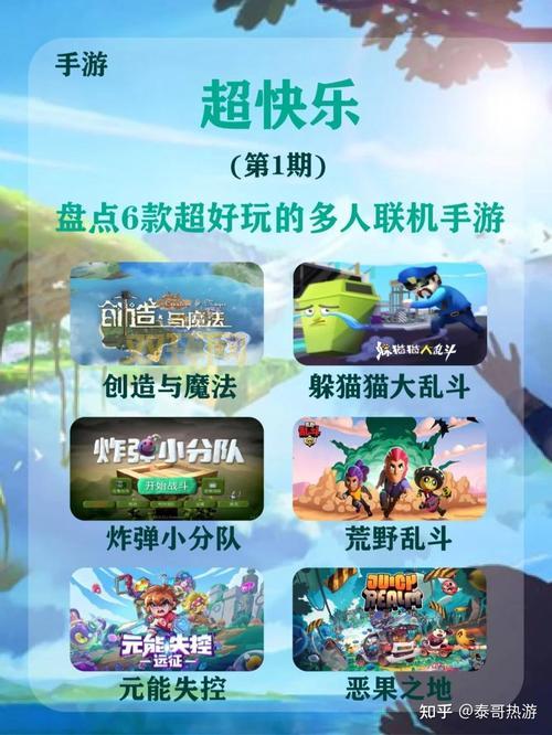 9877大全：精选休闲小游戏，让你轻松上手