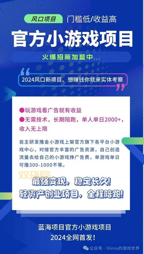 9877大全：精选休闲小游戏，让你轻松上手