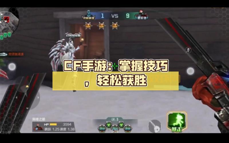 CF技巧大全：轻松掌握穿越火线高阶操作