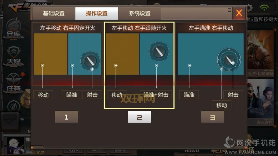 CF技巧大全:轻松掌握穿越火线高阶操作