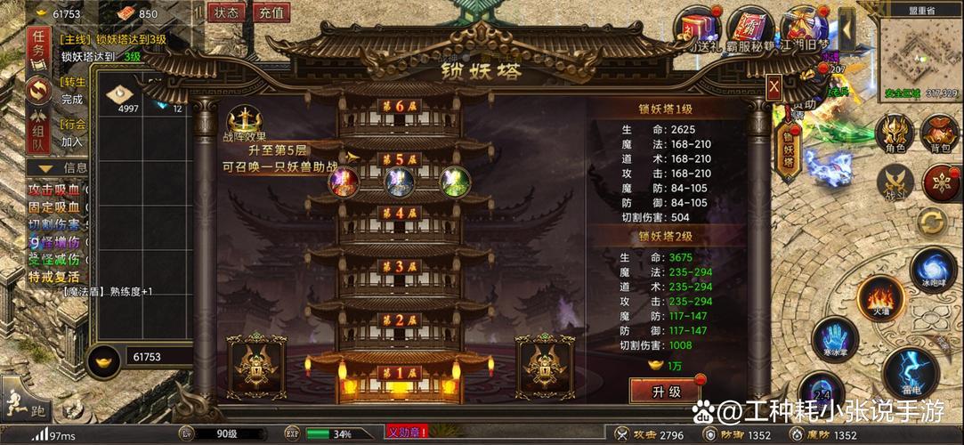 战争机器3多人合作模式攻略及成就解锁指南