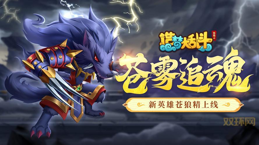 12月6日游戏停服?别再问了!原因和补偿都在这儿